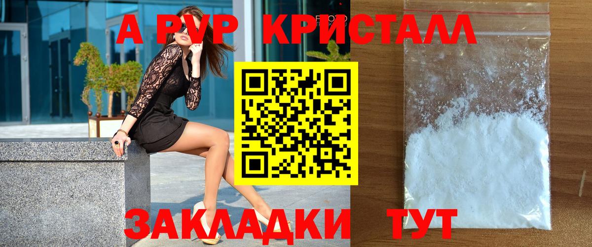 Галлюциногенные грибы Нововоронеж