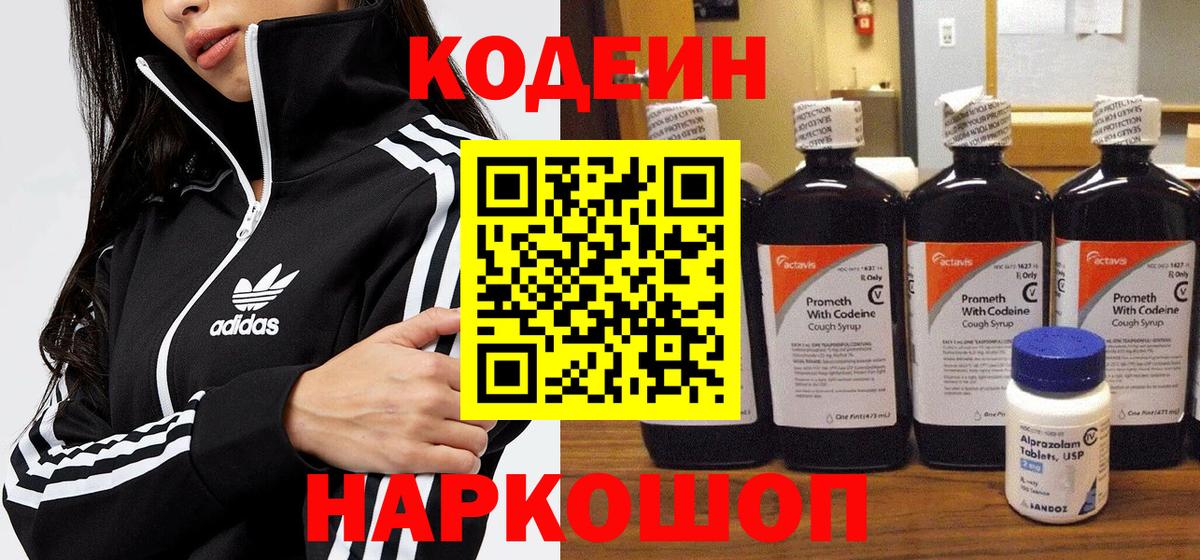МЕФ  Вход с VPN  Cocaine  Меф кристаллы  Экстази  Нововоронеж  ГАШИШ 