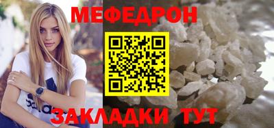 дурь Партизанск