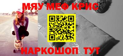 ALPHA-PVP Пенза