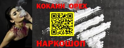 дурь Партизанск