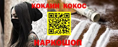 дурь Партизанск