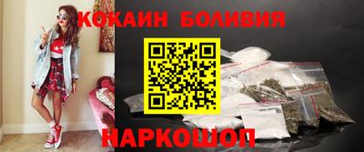 марки nbome Первоуральск
