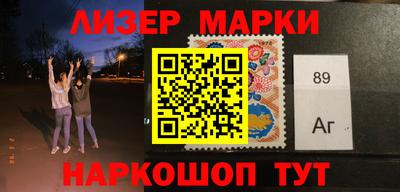марки nbome Первоуральск