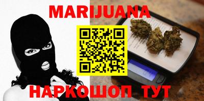 дурь Партизанск