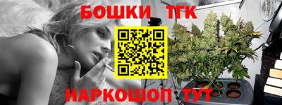 дурь Партизанск
