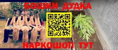 дурь Партизанск