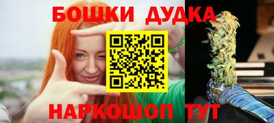 дурь Партизанск