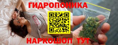 дурь Партизанск