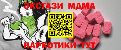 дурь Партизанск
