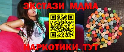 дурь Партизанск