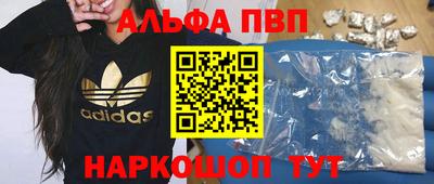 дурь Партизанск