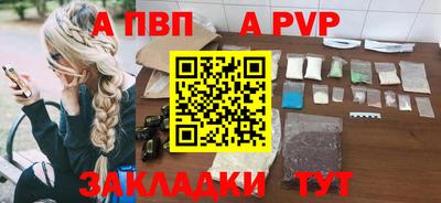 дурь Партизанск