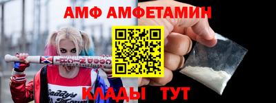 дурь Партизанск
