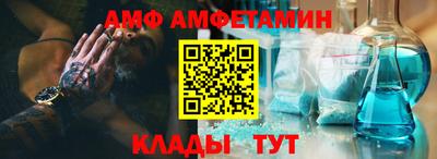 дурь Партизанск