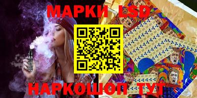 дурь Партизанск