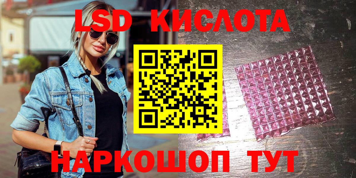 Марки N-bome 1,8мг  Марки N-bome 1,8мг  Вход с VPN  Нововоронеж 