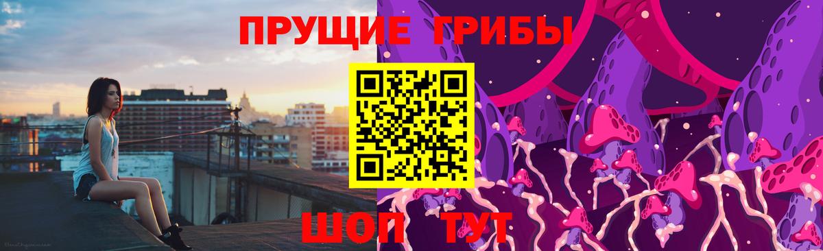 Галлюциногенные грибы мухоморы  Вход с VPN  Нововоронеж 