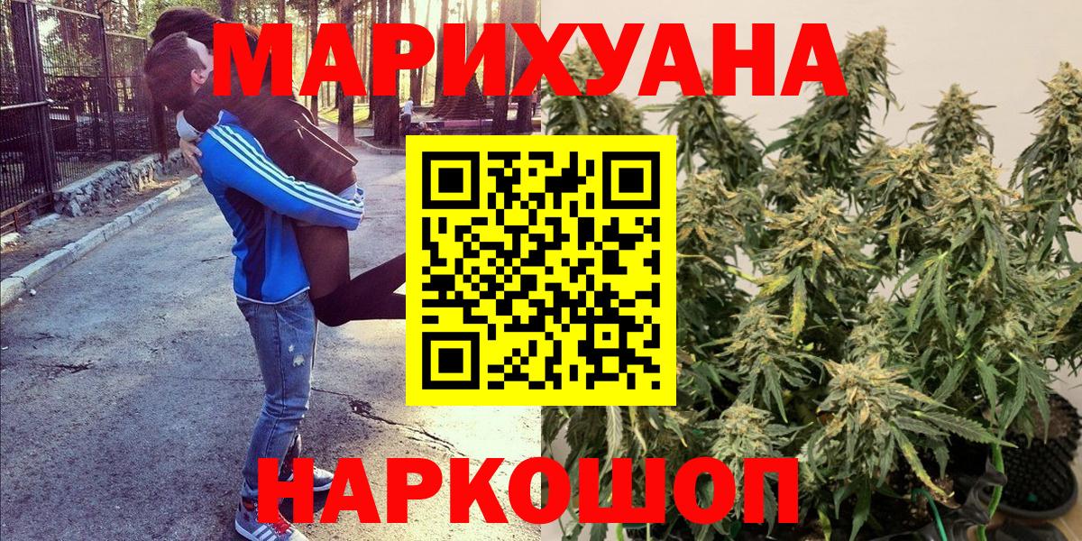 Нововоронеж  Канабис White Widow  Бошки марихуана марихуана  Шишки марихуана гибрид  Вход с VPN 